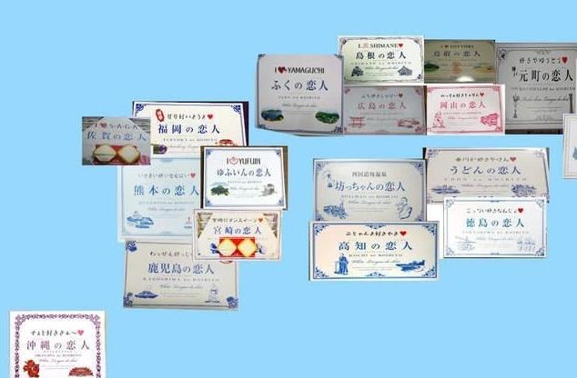 如此多娇引无数英雄竞折腰,小众日系伴手礼