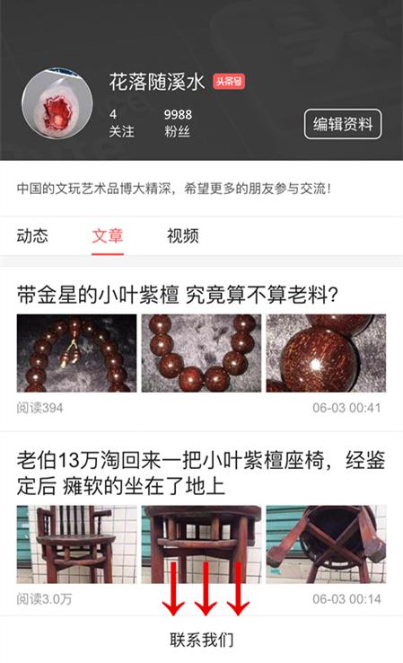 金丝楠乌木是怎么形成的,金丝楠木为什么会变成乌木