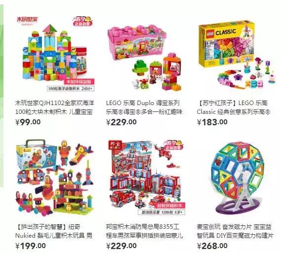 在南京养个小孩要花多少钱?一个不小心一套房就没了!