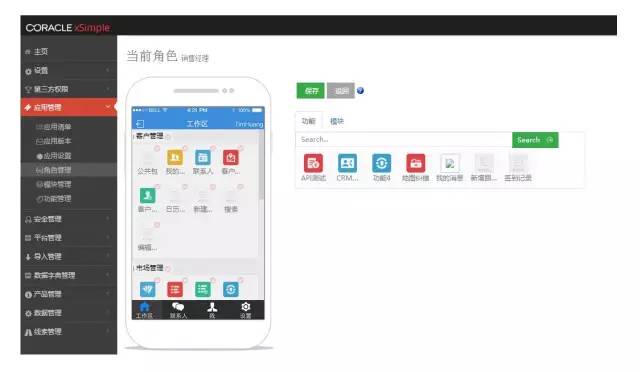 鍦嗚垷蹇呭杞欢,鍦嗚垷crm绯荤粺
