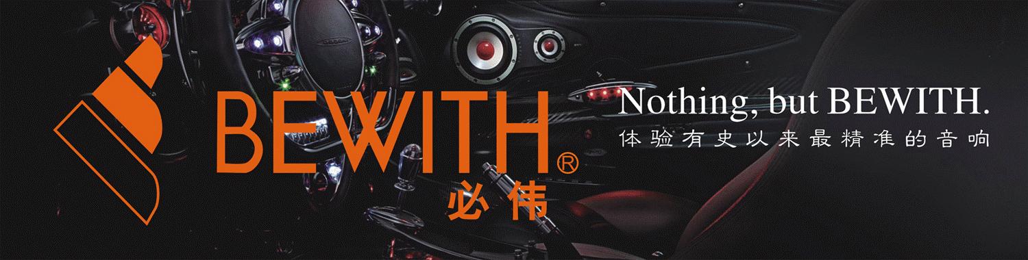 入门级发烧音响改装,升级君威原厂音响