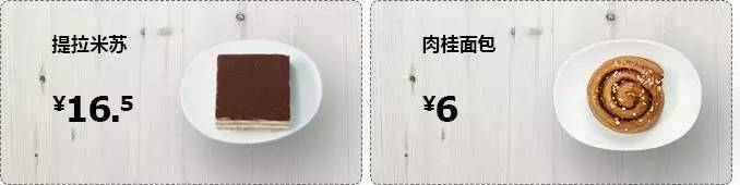 大连宜家怎么点餐,大连宜家的点餐