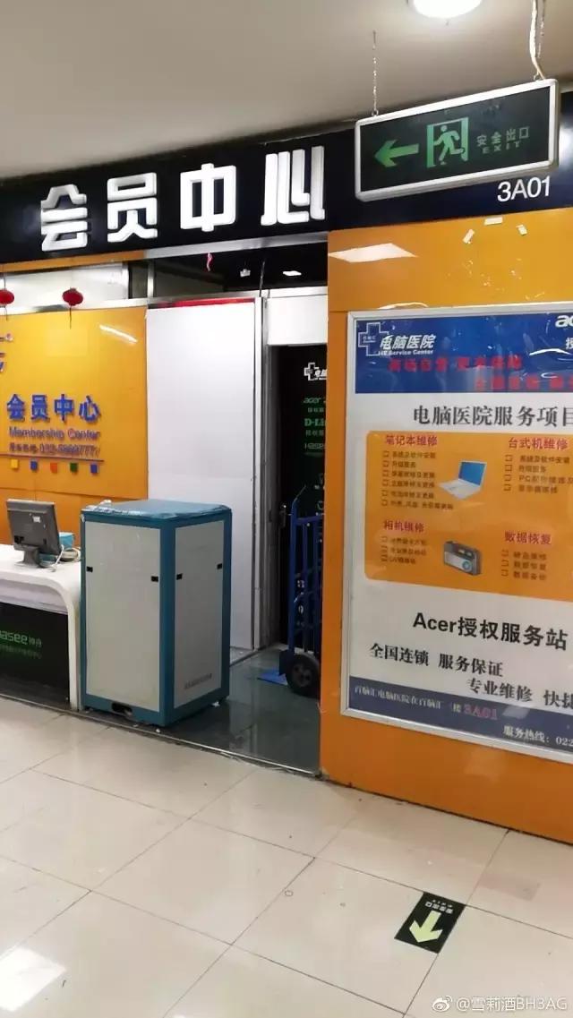 哎！继天津百脑汇暂时关店之后，赛博、颐高也……