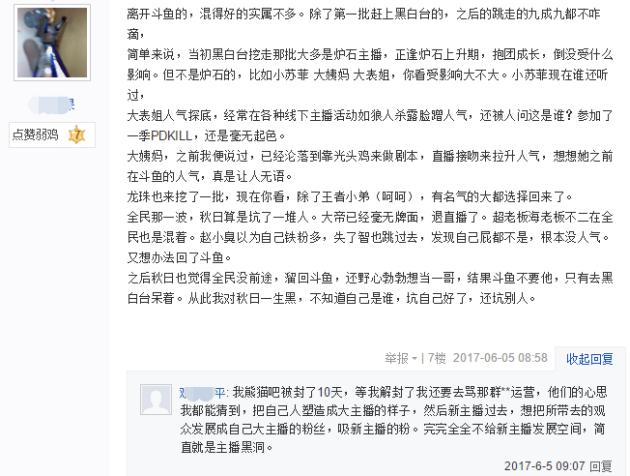 阿冷陈一发冯提莫周二珂说散就散,冯提莫和周二珂以前在什么平台