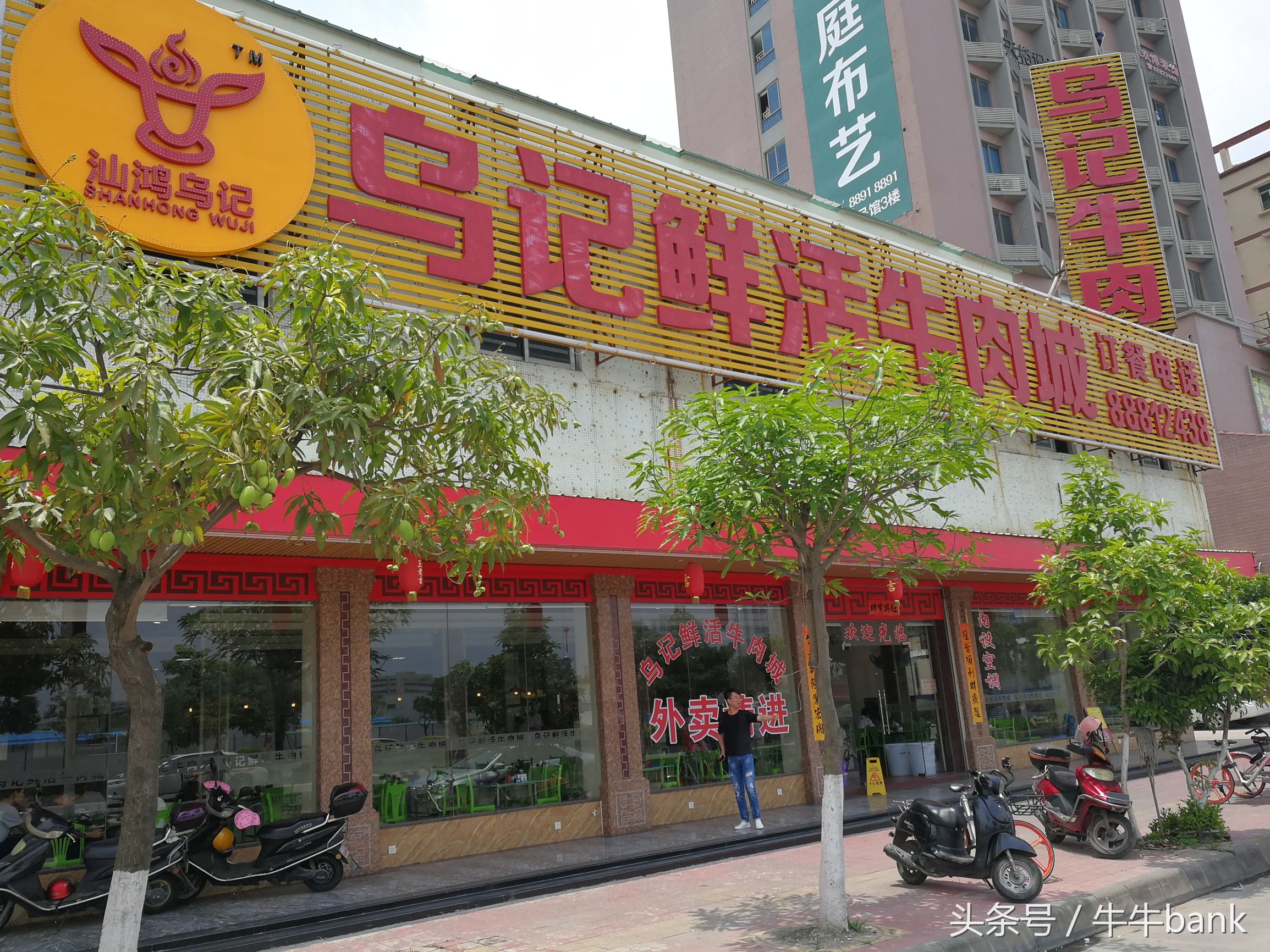 三年同行感恩有你——牛牛bank自驾游活动圆满成功