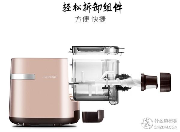 九阳19年新款破壁机,九阳面条机评价最好的一款