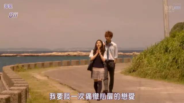 哥哥太爱我了怎么办，骨科日剧又来刷三观