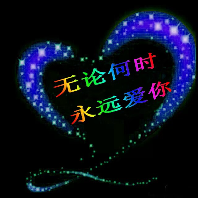 鍞編蹇冨舰鍥剧墖,蹇冨舰鑺辨湹鍥剧墖鍒涙剰鍞編