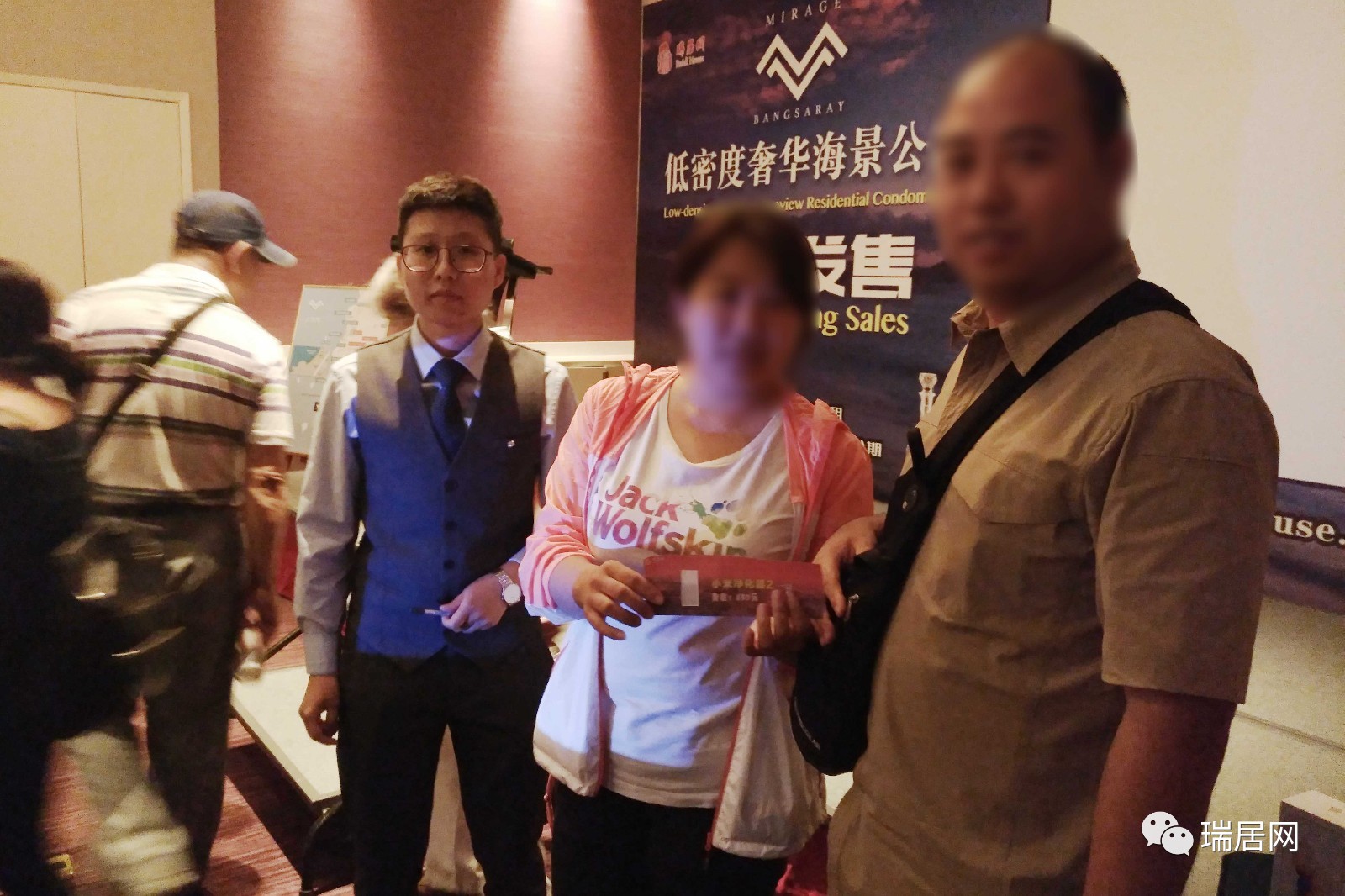 实拍|瑞居网Mirage低密度奢华公寓推荐会圆满结束