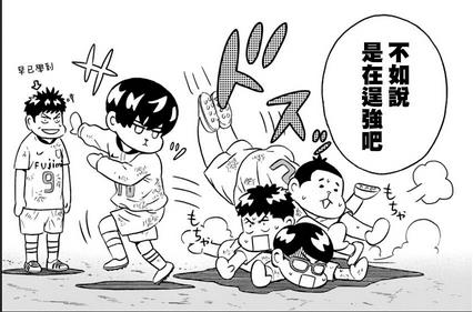 七月新番男主隐藏实力推荐,洁癖男子青山君结局