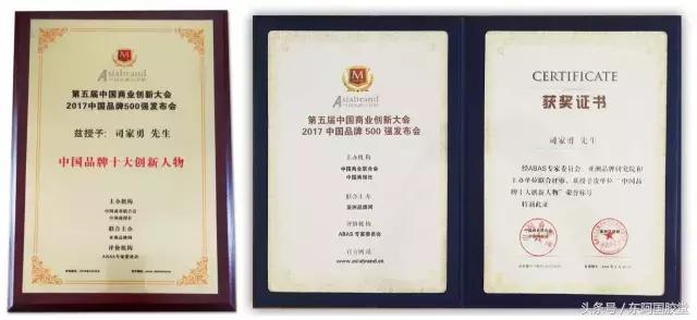 东阿国胶堂公司简介,山东东阿国胶堂阿胶药业有限公司