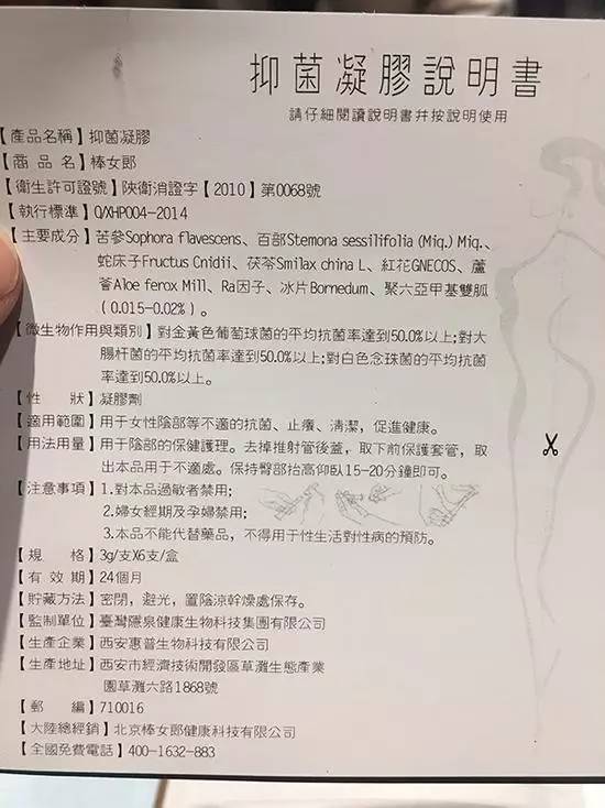 微商如何规避传销风险,微商传销真相大揭秘