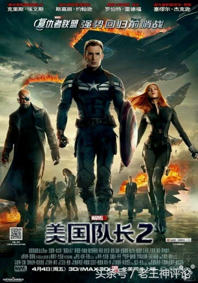 最新漫威英雄电影观看顺序,漫威48部电影正确观影顺序一览表