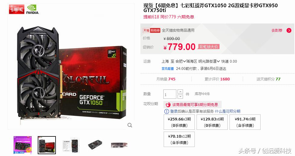 i5-3470加gt730独立显卡怎么样,i5-3470配b85主板