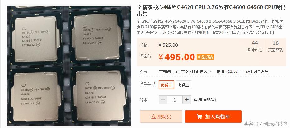 i5-3470加gt730独立显卡怎么样,i5-3470配b85主板