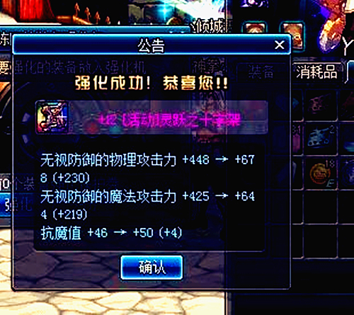 dnf濂剁埜姝﹀櫒杈呭姪,dnf65鐗堟湰杈呭姪濂剁埜