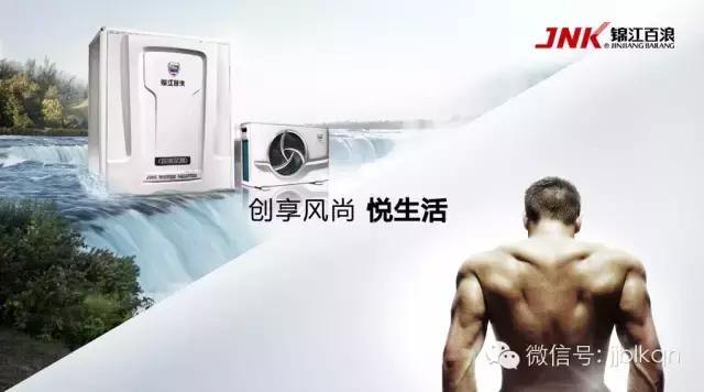 锦江百浪面板说明书,锦江百浪居家系列报价