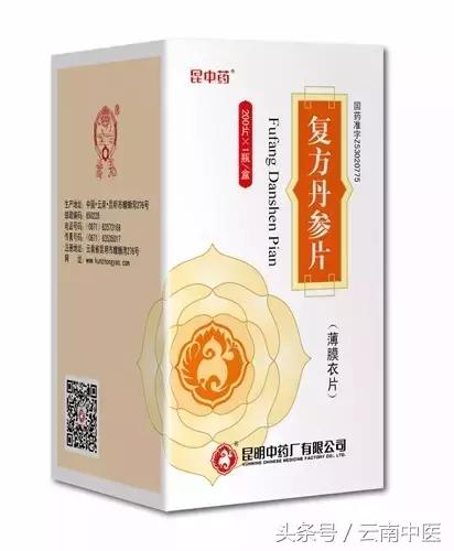 复方丹参片及防病处方