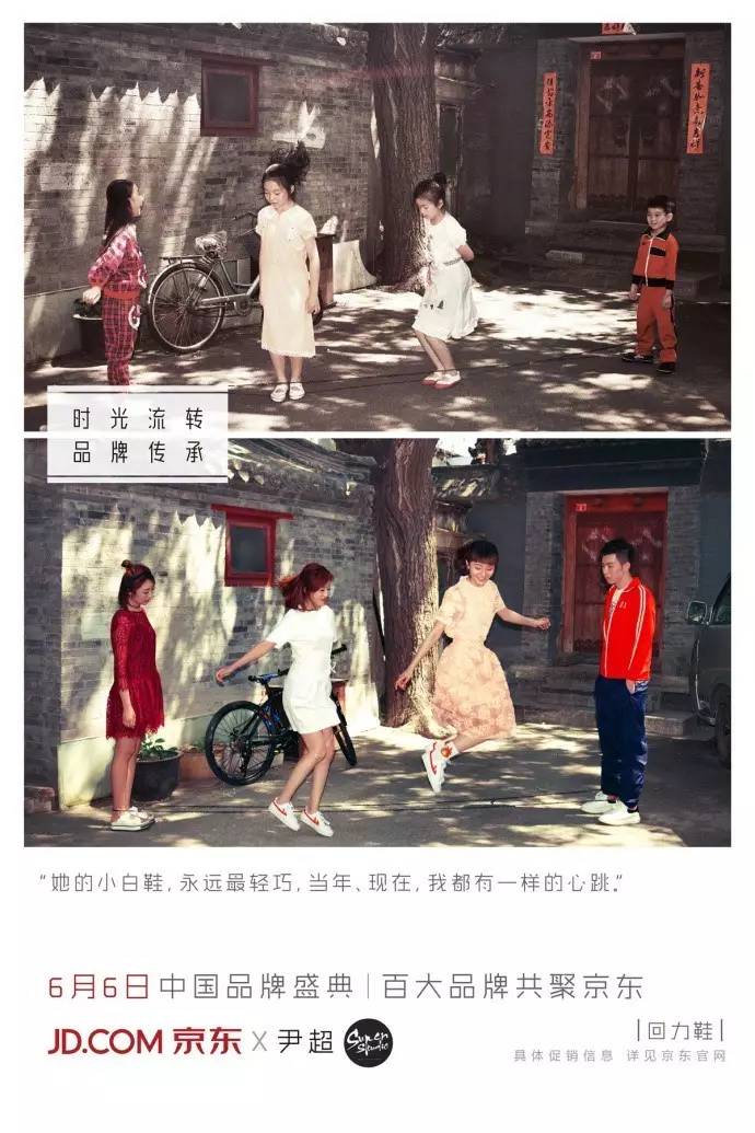 2013京东双十一促销海报,京东周年海报