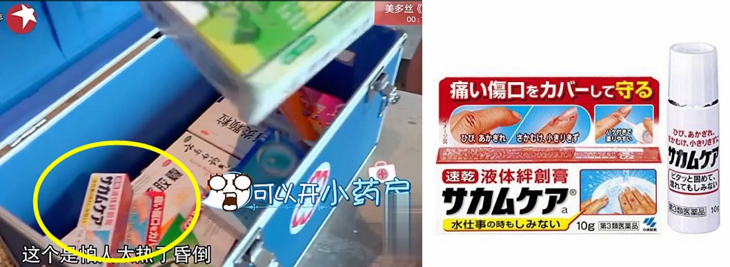 旅途的花样完整版,旅途的花样完整版沈腾