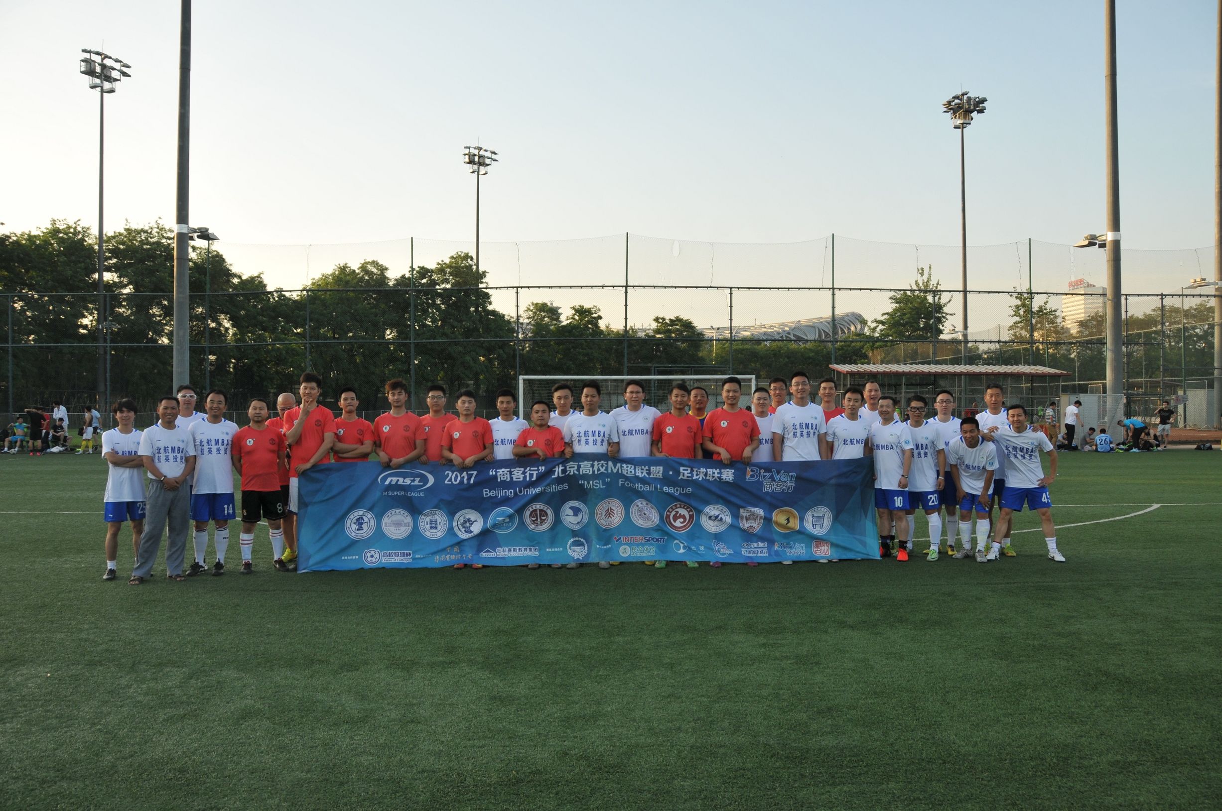 2017“商客行”北京高校M超联盟足球联赛第五轮赛报