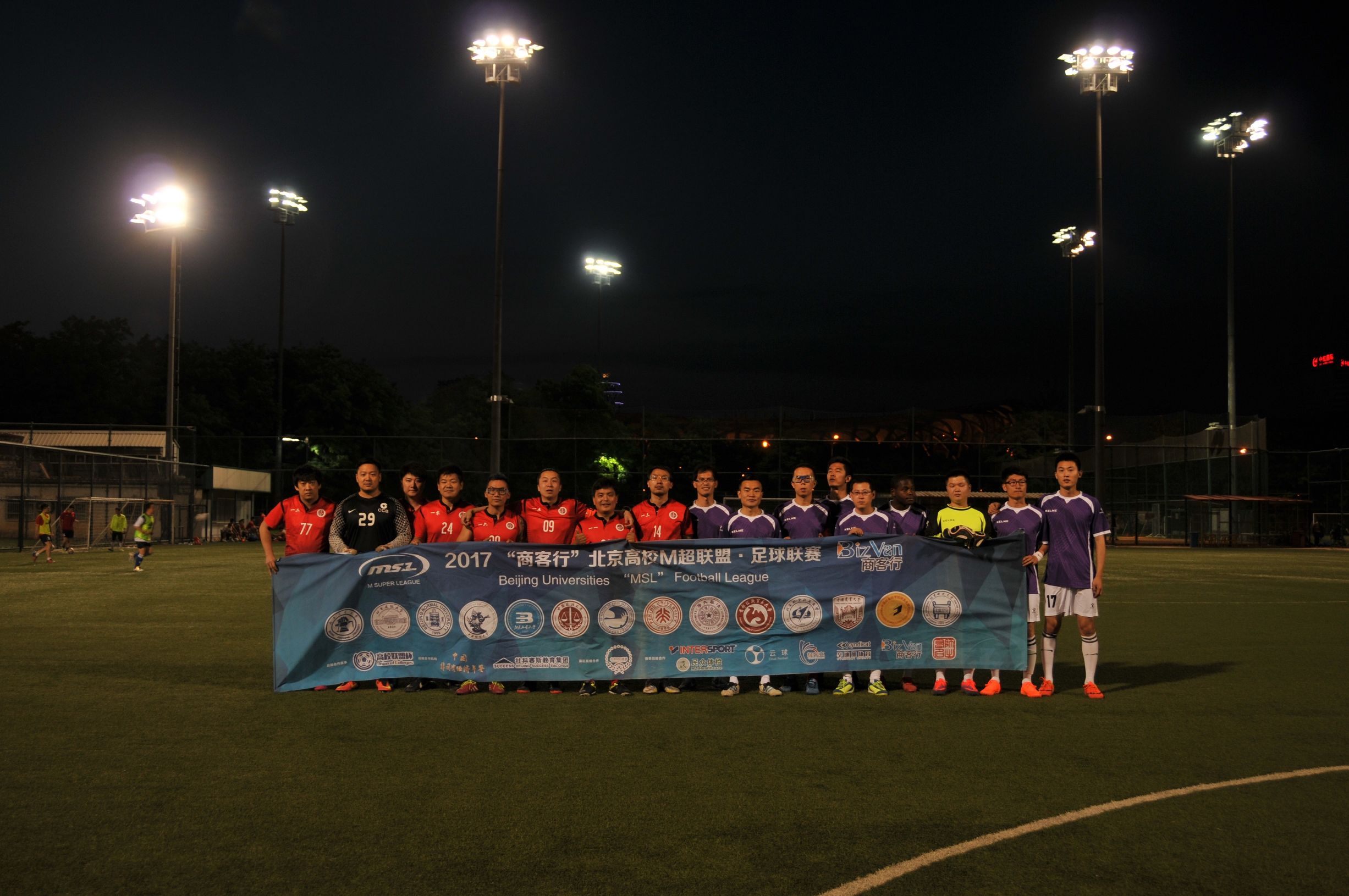 2017“商客行”北京高校M超联盟足球联赛第五轮赛报