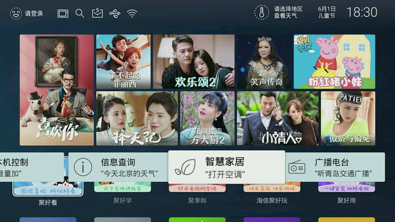 海信智慧屏电视86寸,海信电视ec880怎么样