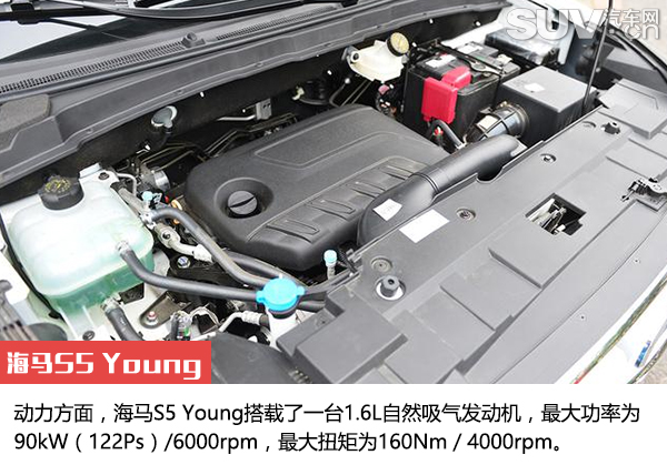 海马s5青春版cvt旗舰型,1万元低配1.5t海马s5试驾