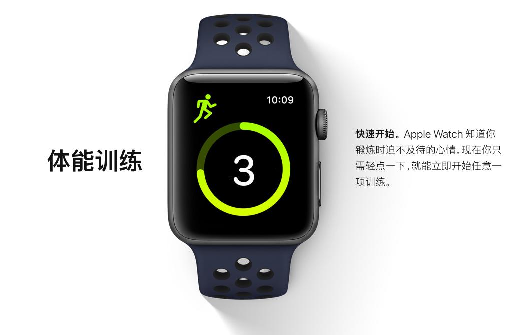 苹果手表watchos4怎么样,applewatch手表4代都有什么功能