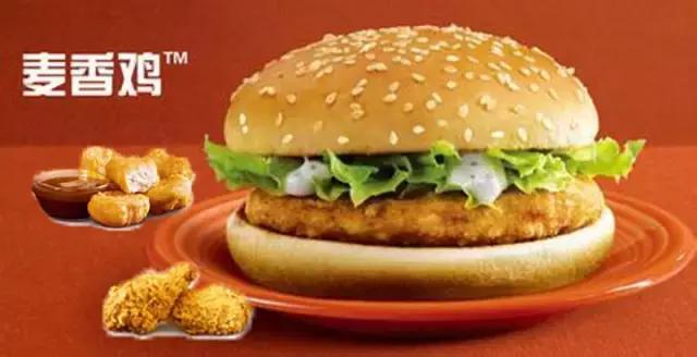 麦当劳隐藏菜单口号,麦当劳隐藏菜谱