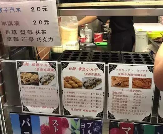 经典原味章鱼小丸子抖音团购,章鱼小丸子重新回锅