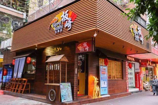 所有的美好都藏在不经意间，日式顶级活造刺身料理等你来寻味！