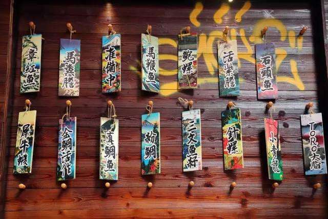 所有的美好都藏在不经意间，日式顶级活造刺身料理等你来寻味！