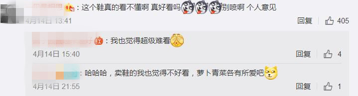 杨幂和娜扎的平底鞋也太美了吧,杨幂宋茜视频完整版