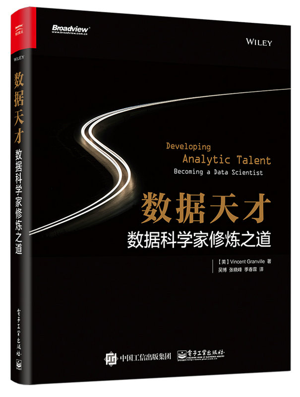 真伪类比推理,数据真假辨别的意义