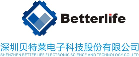 2017中国手机供应链最具投资价值企业:贝特莱