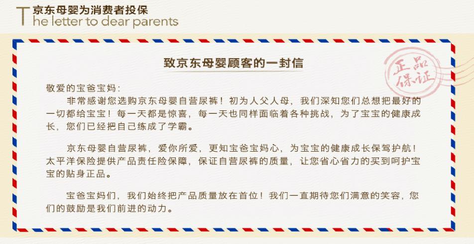 京东618母婴当天才是价格最优惠吗,京东618母婴哪天最划算