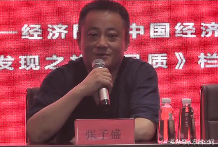 上海张子盛古琴教学,张子盛古琴师资培训中心