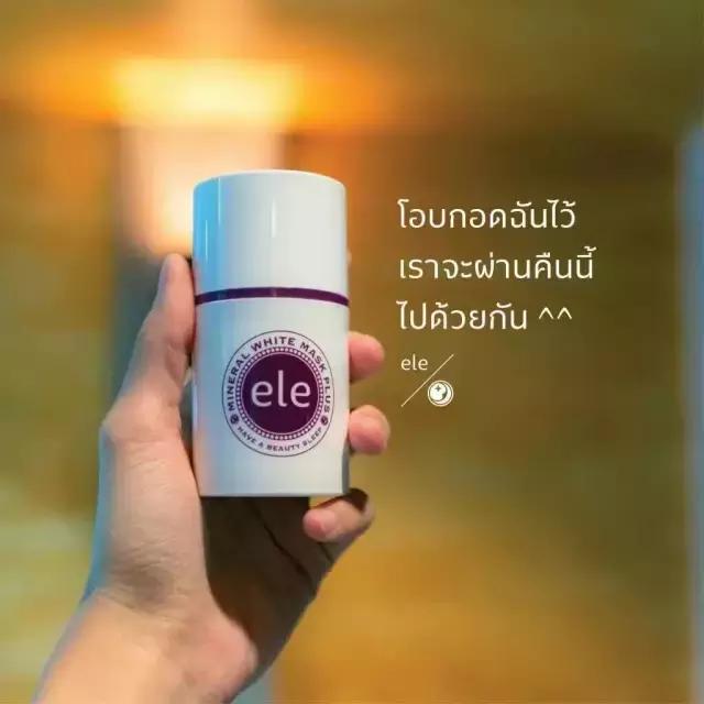 泰国护肤品保湿面膜,泰国必买面膜