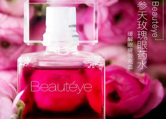 日本最热销眼药水,2020抗疲劳眼药水排名日本