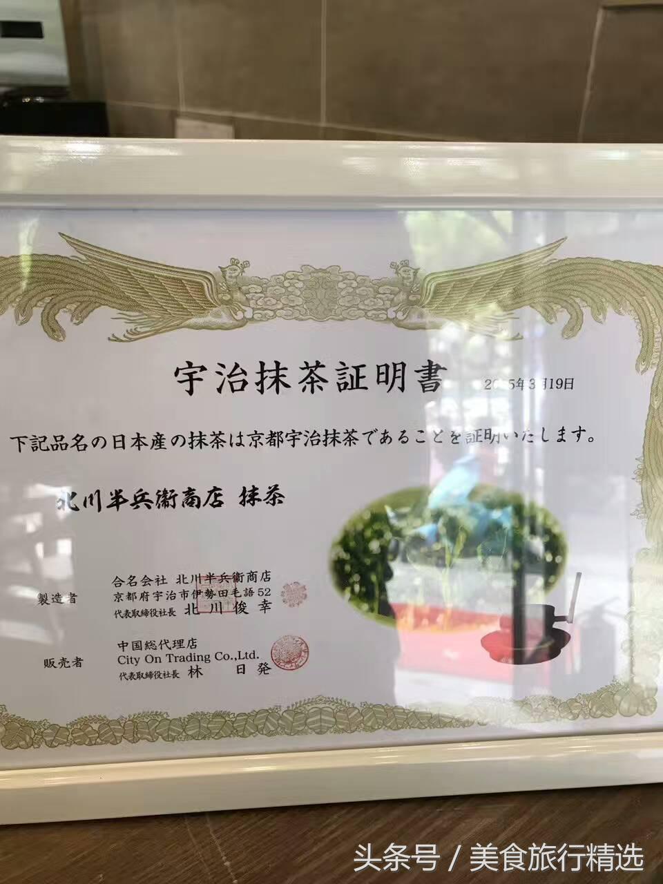 郑州抹茶,郑州抹茶甜品