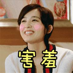 花少3的结局,花少3有江疏影吗