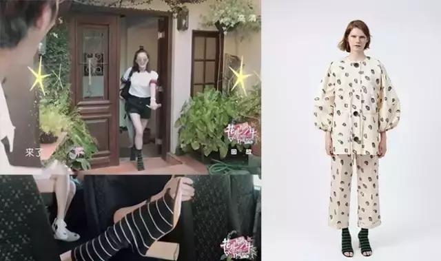 花少3的结局,花少3有江疏影吗