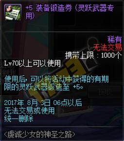 西海岸,满级你就送我这些?女圣职者预约活动奖励亮点一览