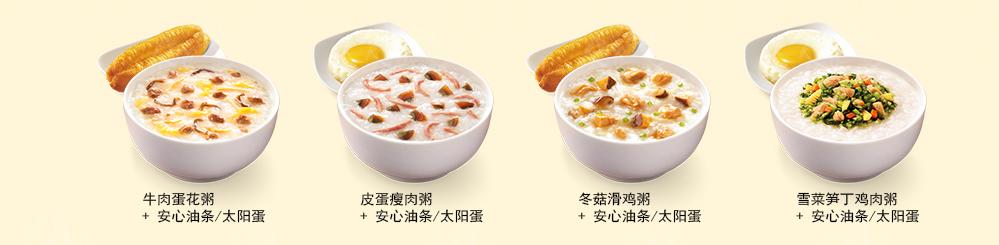 肯德基套餐大盘点,肯德基各地特色菜有哪些