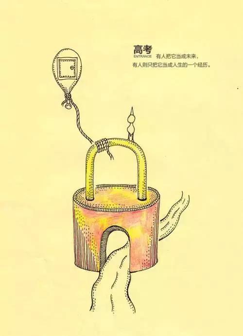 孩子高考考砸怎么办,高考在即孩子失眠怎么办