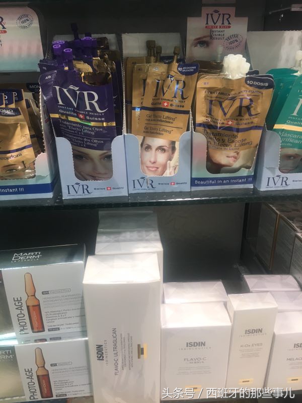 西班牙药妆推荐,西班牙药妆店推荐