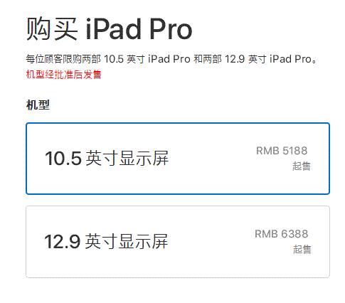 怎么给ipadios11升级,最强ipad