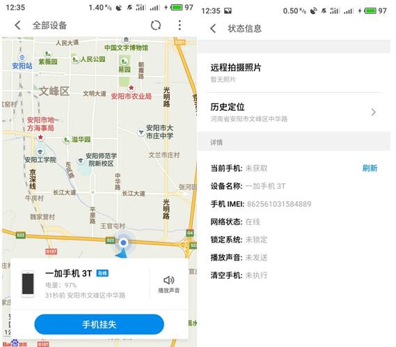 flyme6有什么变化,flyme6的优缺点