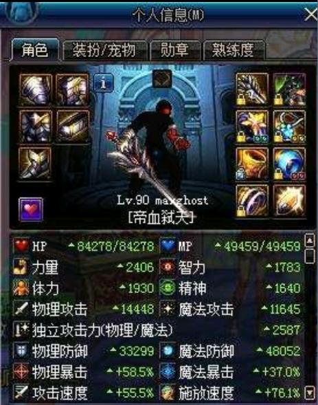 dnf真猪套为什么强,假猪套和异界套哪个好